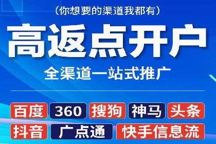 百度信息流推广效果评估及优化策略